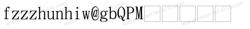 FZZZHUNHIW GB10字体转换